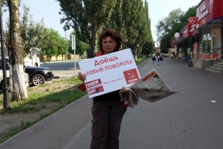 Московская область. Подмосковные коммунисты приняли активное участие во Всероссийской протестной акции против поправок к Конституции РФ