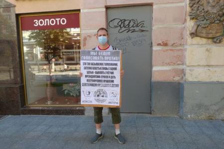 Саратовские коммунисты отметили День памяти и скорби и провели пикеты против "кремлевских" поправок в Конституцию РФ