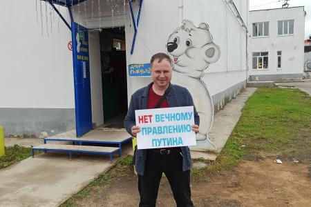 Костромские коммунисты провели пикеты против поправок в конституцию и обнуления сроков Путина