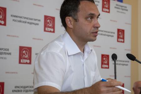 Краснодарский край. Конференция краевого отделения КПРФ выдвинула кандидатов в депутаты городской Думы Краснодара