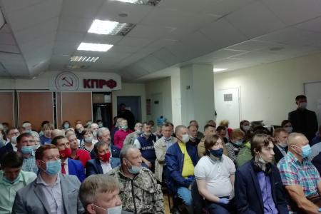 Состоялась 49 Конференция Пермского краевого отделения КПРФ
