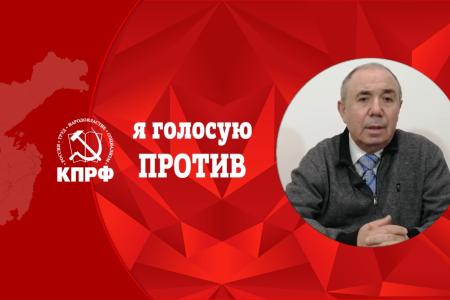Хабаровский край, Комсомольск-на-Амуре. Нет поправкам в Конституцию!