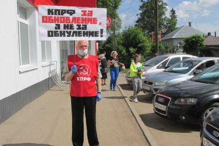 «КПРФ за сменяемость власти!». В Орлове Кировской области прошли акции протеста