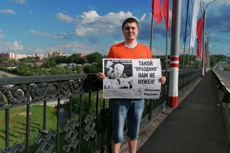 Комсомол Мордовии: Такой «праздник» нам не нужен!