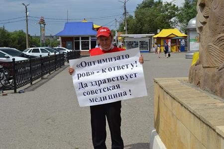 «Работу! Зарплату!». Коммунисты Калмыкии провели одиночные пикеты