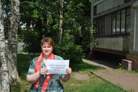 Нижегородская область присоединилась к Всероссийской акции протеста