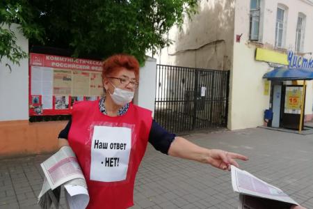 Калуга голосует против поправок в Конституцию