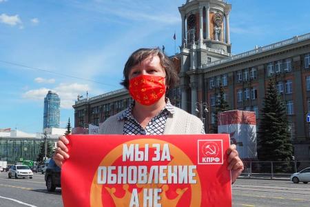 В Свердловской области прошла акция протеста