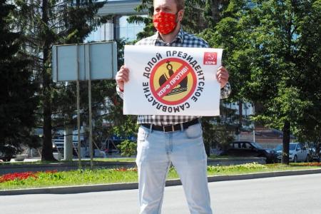 В Свердловской области прошла акция протеста