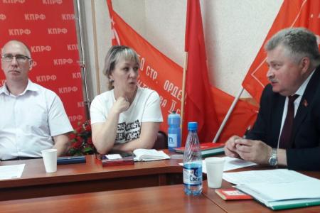 В Кургане состоялся  IX Пленум Комитета КОО КПРФ