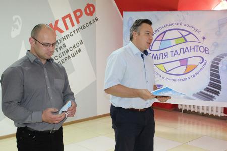 Амурские школьники стали лауреатами дальневосточного этапа конкурса «Земля талантов»