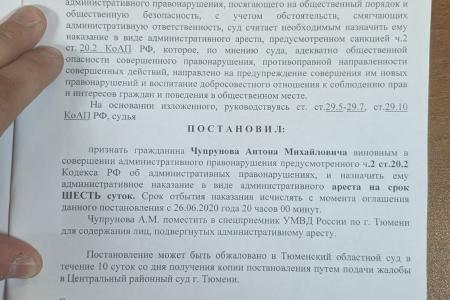 Полицейский беспредел в Тюменской области