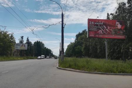 Иваново. Баннеры с И.В. Сталиным – на улицах Родины Первого Совета
