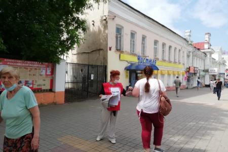 Калуга голосует против поправок в Конституцию