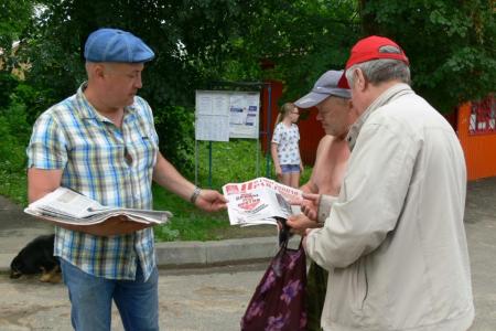 Московская область. Подмосковные коммунисты приняли активное участие во Всероссийской протестной акции против поправок к Конституции РФ