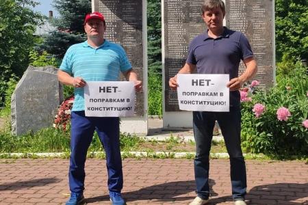 Московская область. Подмосковные коммунисты приняли активное участие во Всероссийской протестной акции против поправок к Конституции РФ