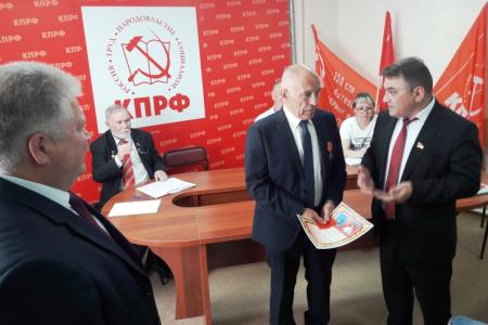 В Кургане состоялся  IX Пленум Комитета КОО КПРФ