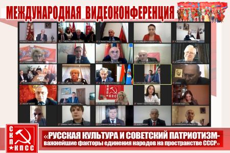 Русская культура и советский патриотизм - важнейшие факторы единения народов на пространстве СССР