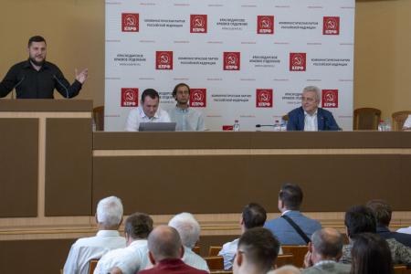 Краснодарский край. Конференция краевого отделения КПРФ выдвинула кандидатов в депутаты городской Думы Краснодара