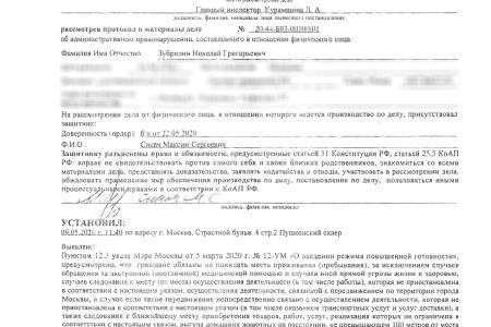 Незаконно задержанных 9 мая депутатов в Москве от КПРФ продолжают преследовать