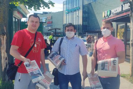 Коммунисты Воронежа вышли на улицы города для раздачи агитматериалов
