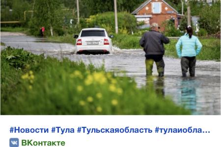 Тульская область. Депутат-коммунист Александр Савенков встал на защиту жителей, пострадавших от потопа