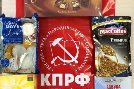 Депутат КПРФ Сергей Гаврилов: «Агрессоры, которые попытаются разрушить наш мир, получат достойный ответ»