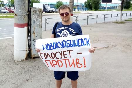В Самарской области продолжаются одиночные пикеты с целью выражения позиции коммунистов голосовать против поправок в Конституцию РФ