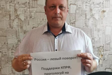 Тульская область. России - Конституция справедливости!