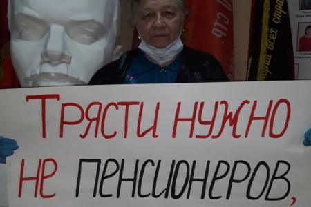 Забайкальцы выступают против "обнуления власти"