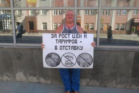 Саратовские коммунисты отметили День памяти и скорби и провели пикеты против "кремлевских" поправок в Конституцию РФ