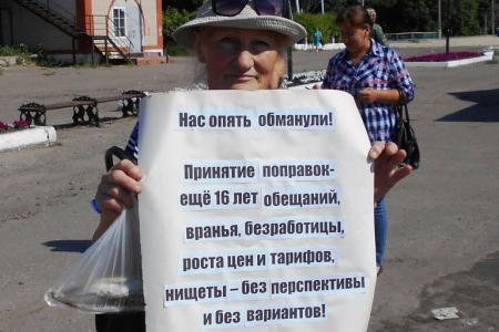 Саратовские коммунисты отметили День памяти и скорби и провели пикеты против "кремлевских" поправок в Конституцию РФ