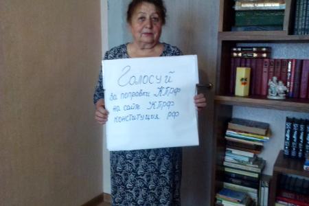 Тульская область. России - Конституция справедливости!