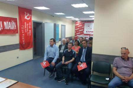 Тюменская область. Возобновились отчеты и выборы в местных отделениях КПРФ