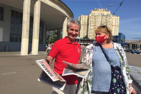 Москва. Газеты по-прежнему наше оружие
