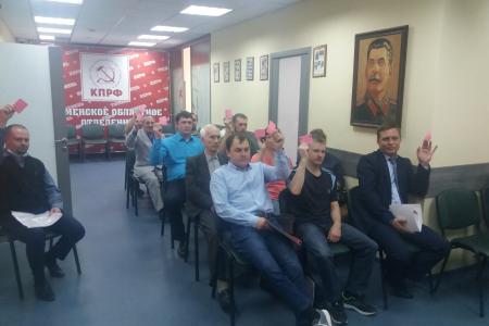 Тюменская область. Возобновились отчеты и выборы в местных отделениях КПРФ