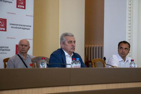 Краснодарский край. Конференция краевого отделения КПРФ выдвинула кандидатов в депутаты городской Думы Краснодара
