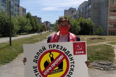 В Свердловской области прошла акция протеста