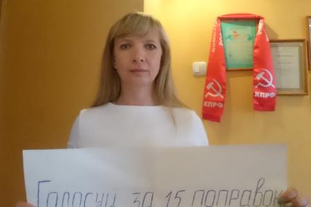 Тульская область. России - Конституция справедливости!
