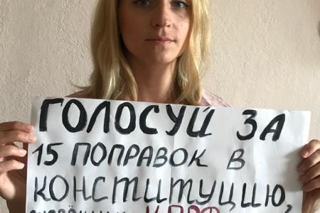 Тульская область. России - Конституция справедливости!