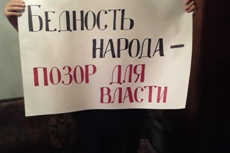 Забайкальский край. Читинцы против изменения Конституции