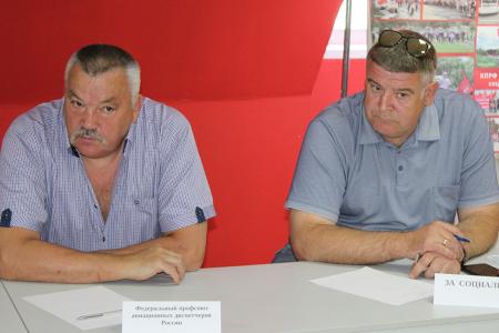 Левые силы Амурской области объединяются в союз