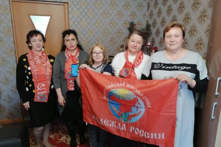 ВЖС-Надежда Россия и День защиты детей: Продолжение