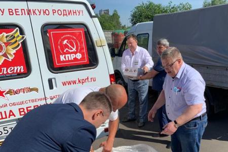Подмосковные коммунисты отправили гуманитарный конвой в честь 75-летия Великой Победы для ветеранов, тружеников тыла и «Детей войны» в городские округа региона