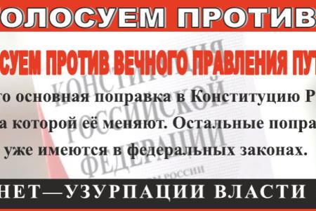 Саратовские коммунисты отметили День памяти и скорби и провели пикеты против "кремлевских" поправок в Конституцию РФ