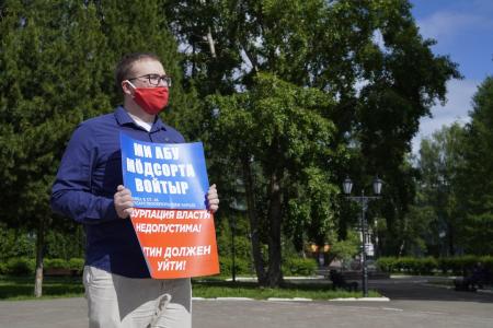 Республика Коми. В Сыктывкаре прошли одиночные пикеты против поправок в Конституцию