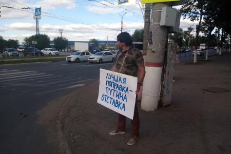 В Самарской области продолжаются одиночные пикеты с целью выражения позиции коммунистов голосовать против поправок в Конституцию РФ