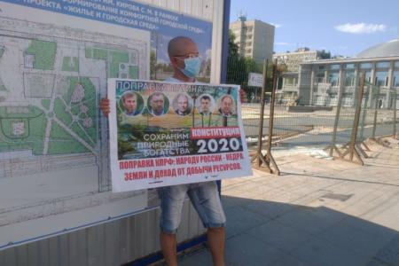 Саратовские коммунисты отметили День памяти и скорби и провели пикеты против "кремлевских" поправок в Конституцию РФ