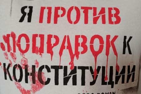Депутат от КПРФ в парламенте Забайкалья выразил протест против поправок к Конституции