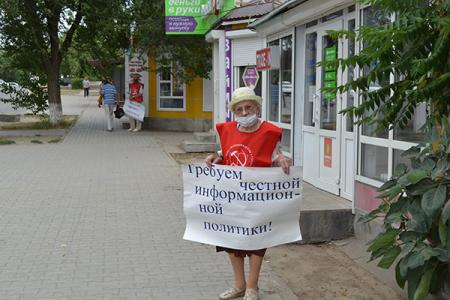 «Работу! Зарплату!». Коммунисты Калмыкии провели одиночные пикеты